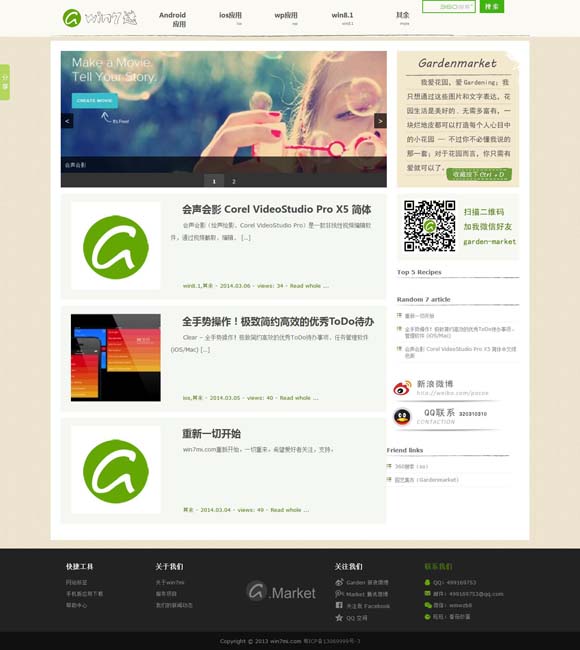 49澳门彩图库app已全新上线 好电影要扎根世俗，仰望神话